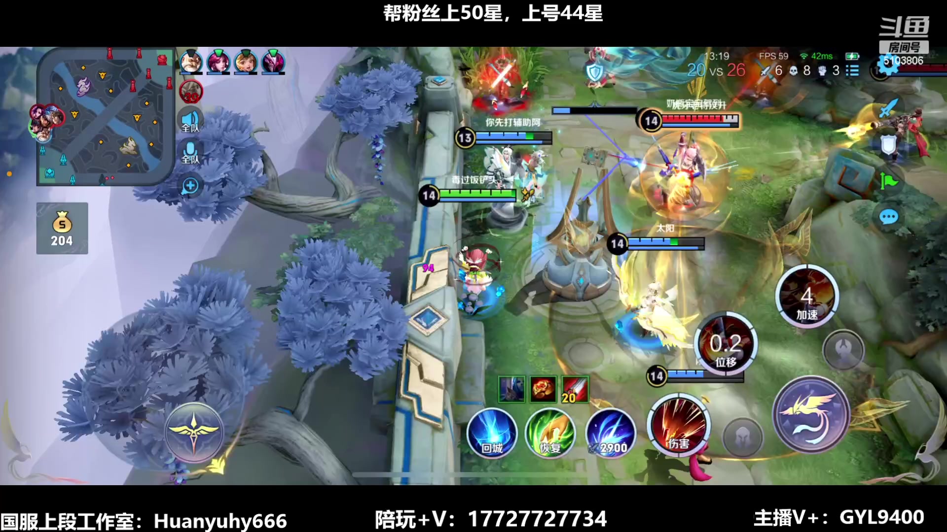 【2023-06-25 10点场】Fly高一刀：高一刀：44-50冲刺