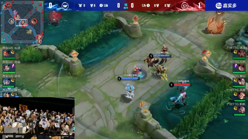 西安WE VS 广州TTG第2局-2023KPL夏季赛常规赛