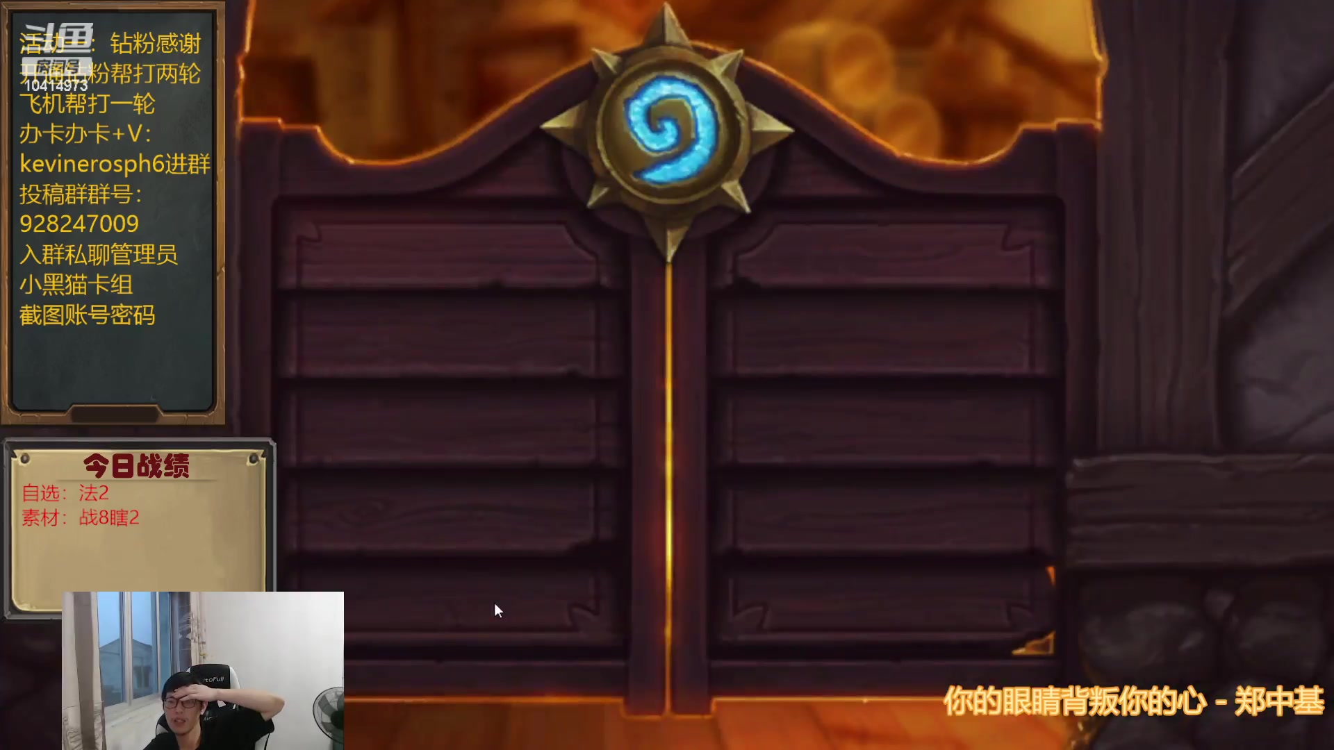 【2023-06-23 18点场】完美竞技古尔丹：自选素材混合来