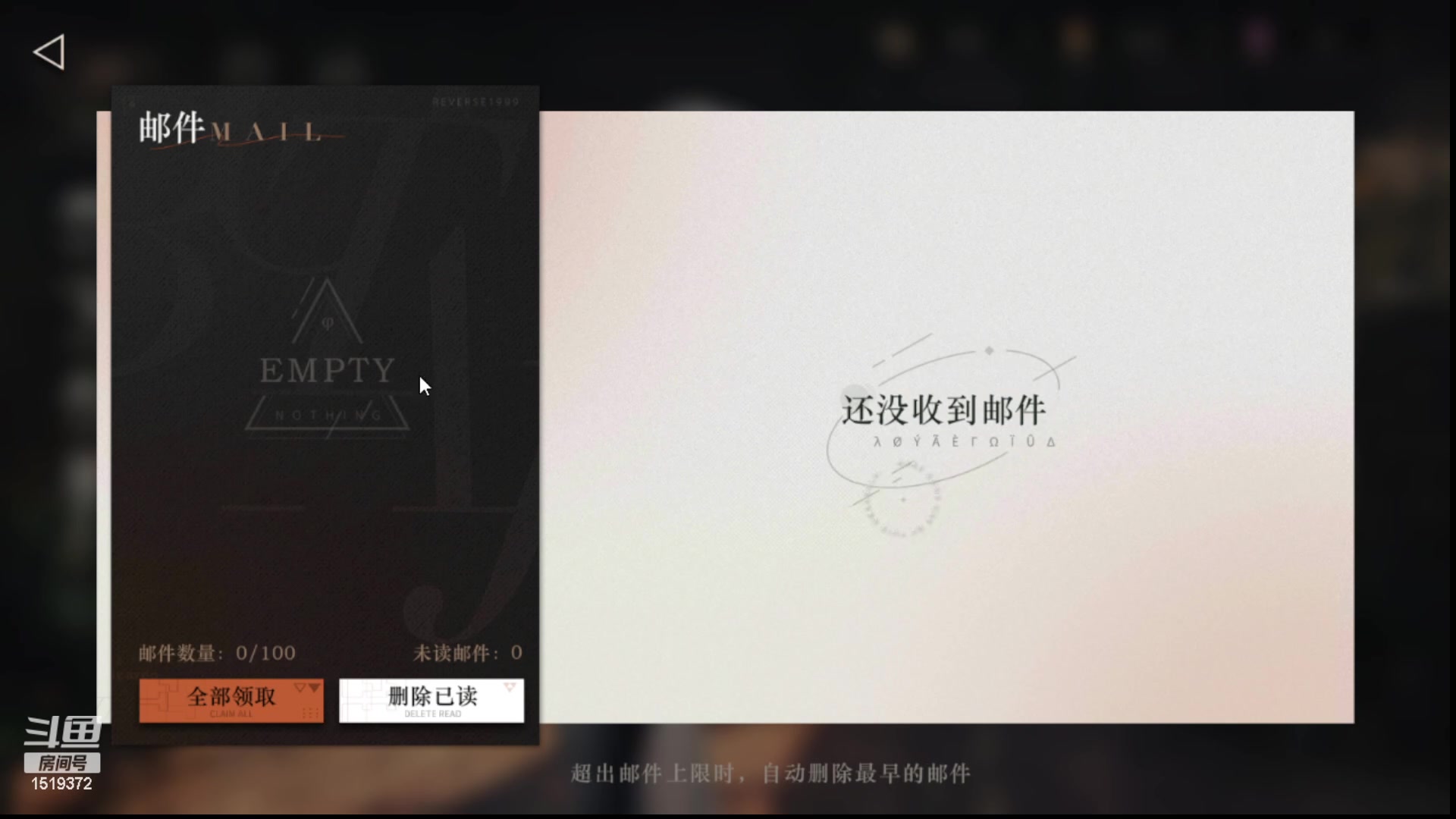 【2023-06-24 00点场】传说中的紫衣：已通关~重返未来：1999