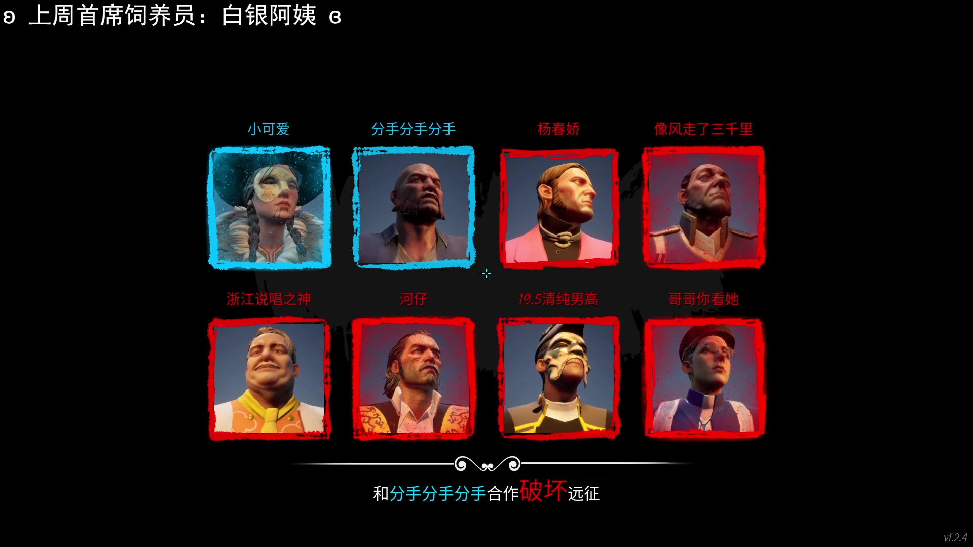 【2023-06-24 03点场】林刻LinKEE：林刻: 永远不要想去理解傻子,因为你不是