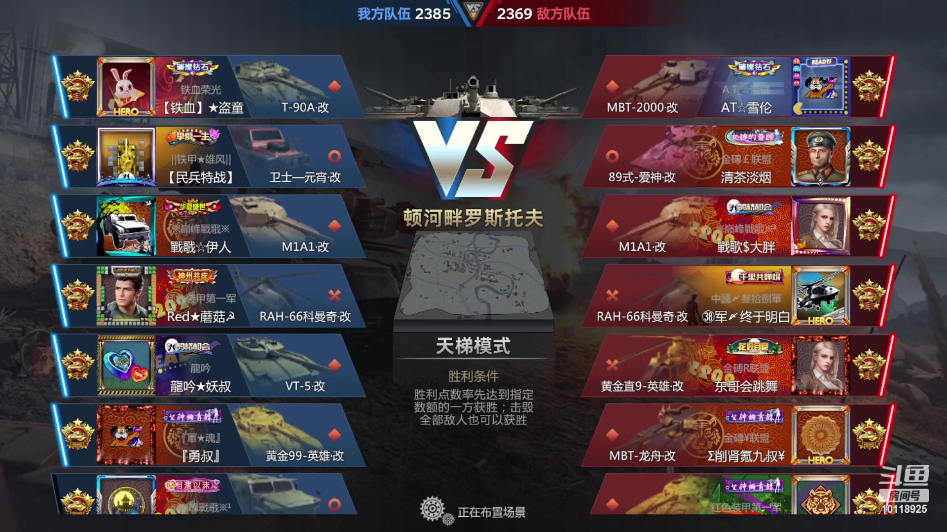 【2023-06-24 12点场】神怒流云飞沙：神怒~流云飞沙