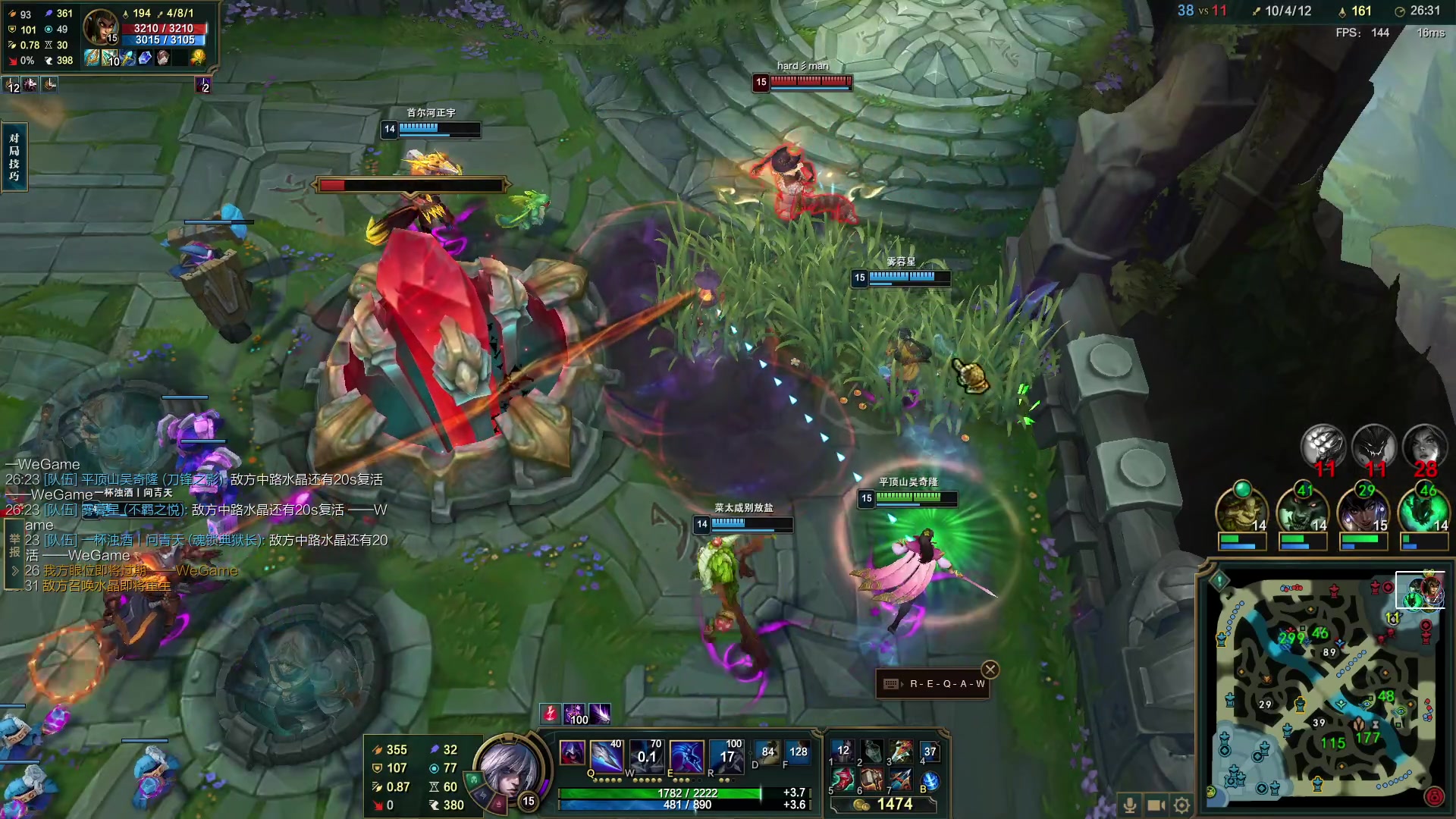 【2023-06-25 18点场】郑伟丶：到长沙了休息下