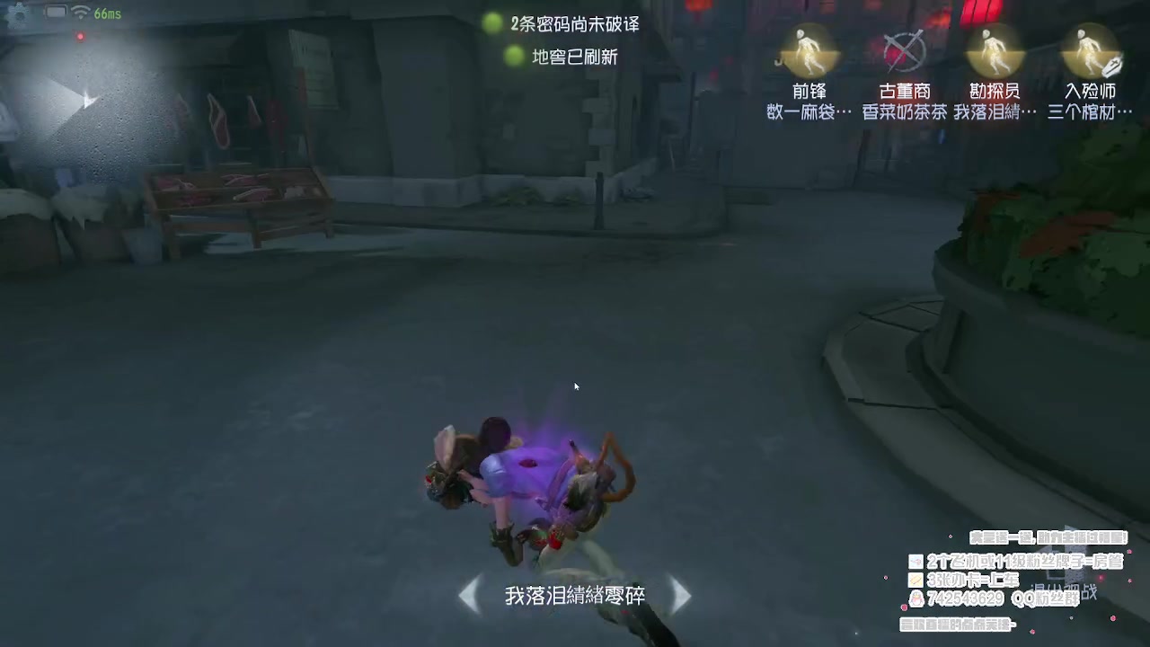 【2023-06-25 18点场】第五人格锅锅：营业中9552600