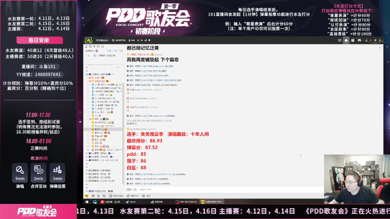 【英雄联盟】即将拥有人鱼线的PDD的精彩时刻 20230625 07点场