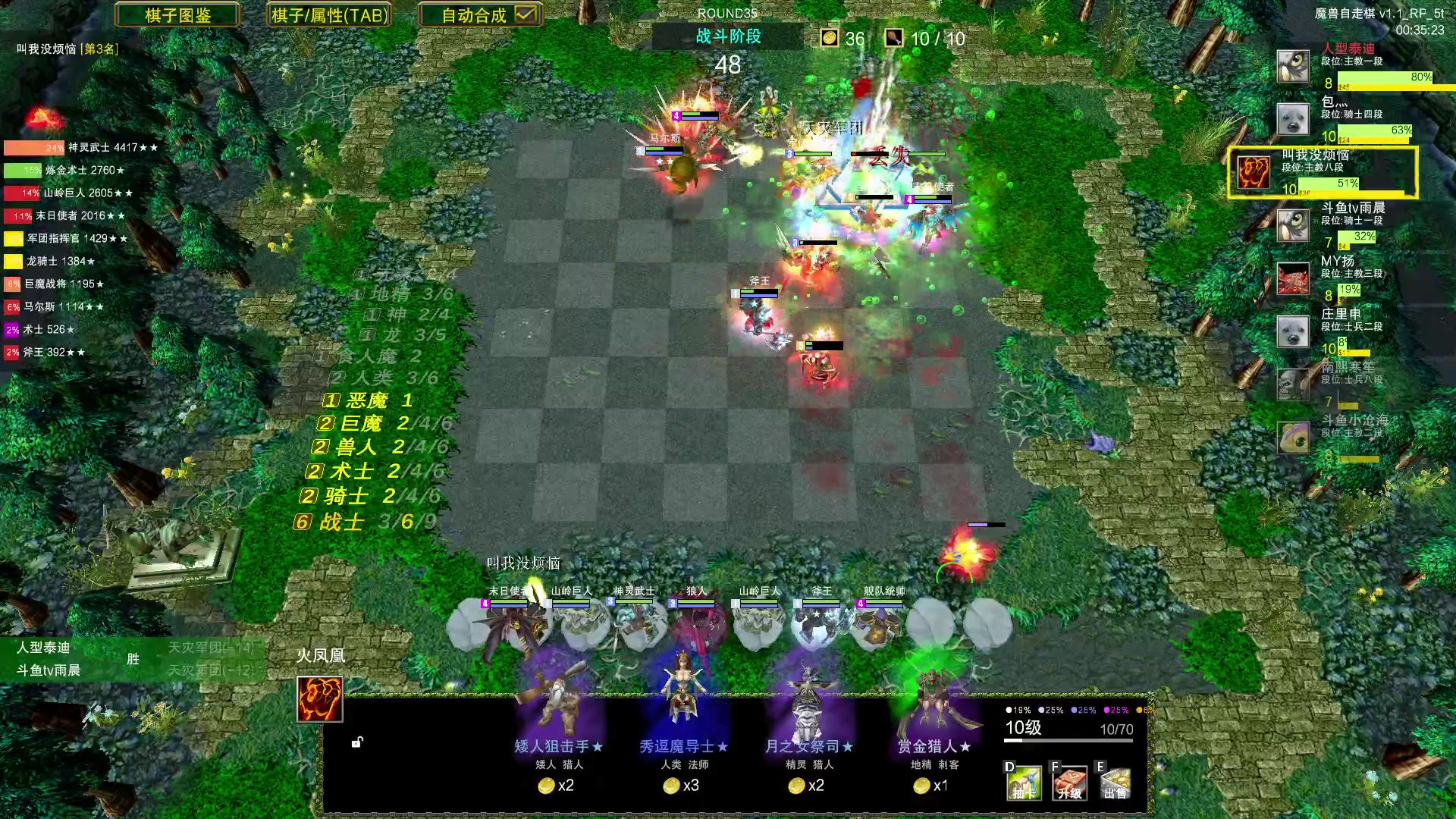 【2023-06-25 04点场】Dota小蝴蝶：自走棋上瘾了。。。