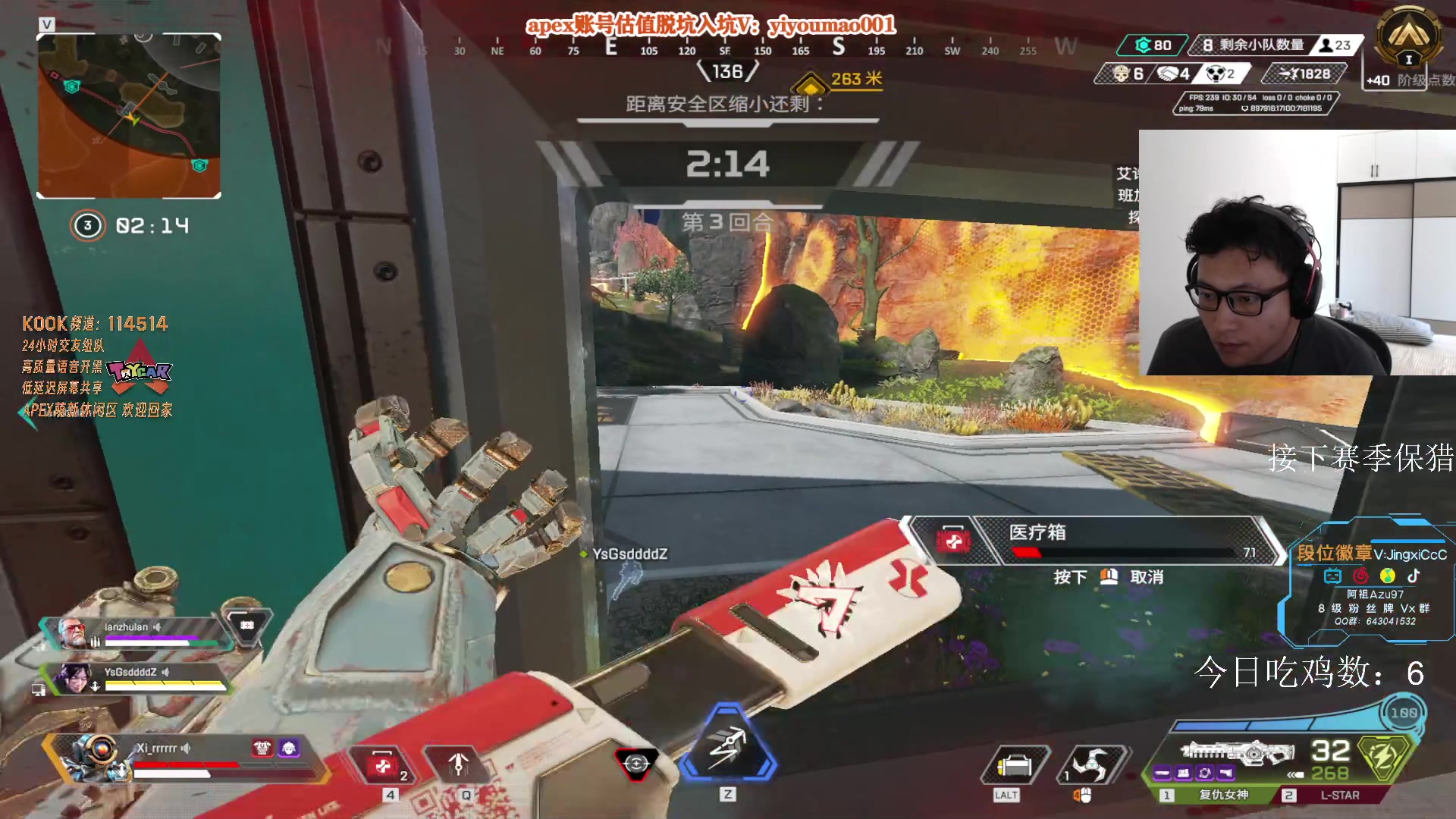 【2023-06-25 13点场】阿祖AZu2tap：今日1元粉丝牌+双倍亲密度