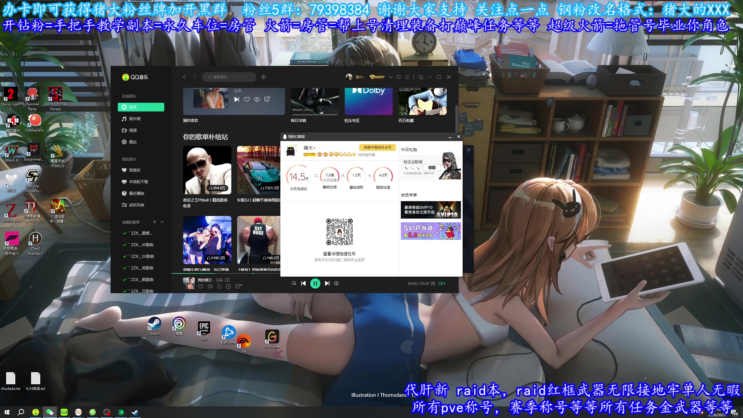 【2023-06-22 21点场】主播猪大：专业带萌新，欢迎上车，弹幕必回。
