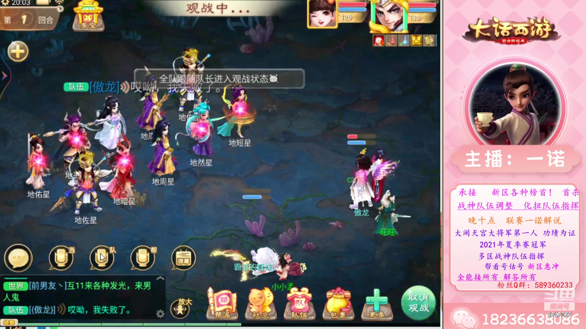 【2023-06-25 19点场】大话西游一诺：晚九点送鎏金宝鉴