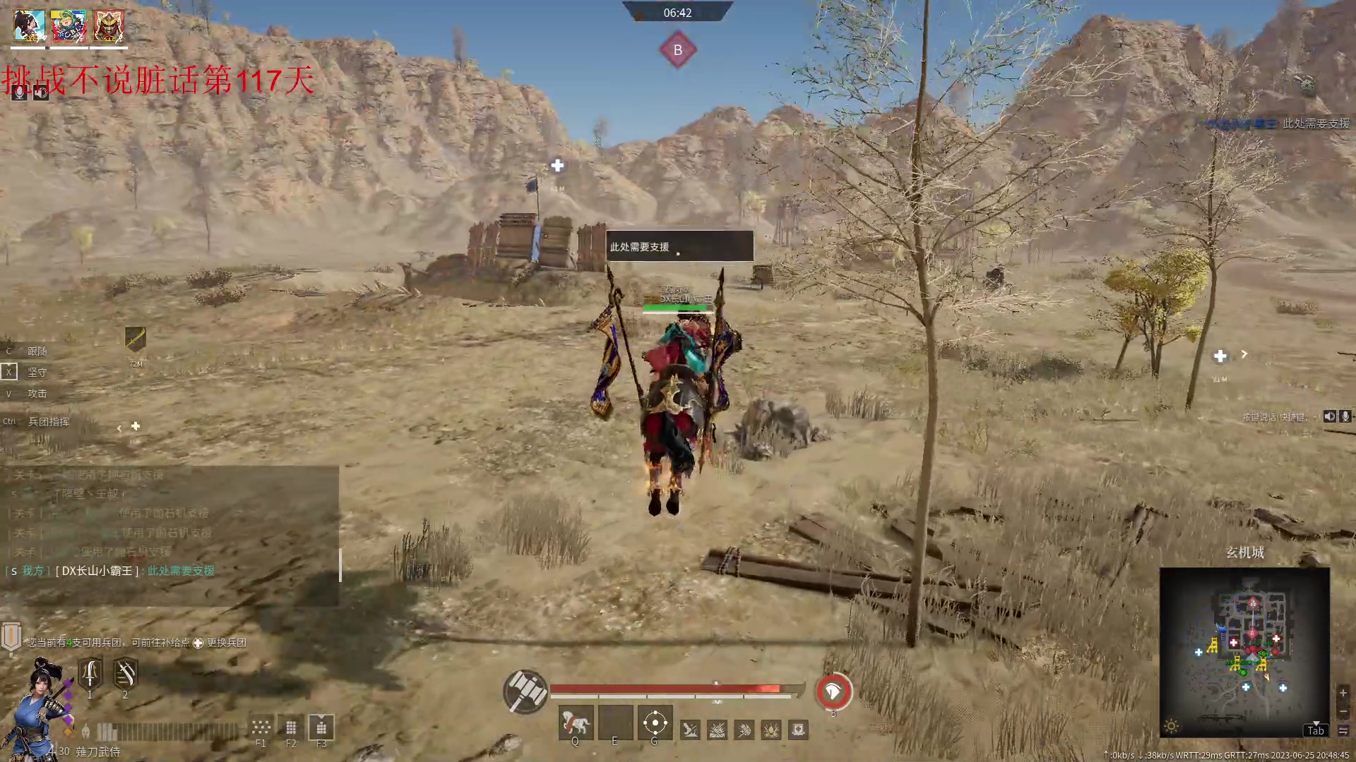 【2023-06-25 20点场】那路托丶：这游戏还有萌新莫得