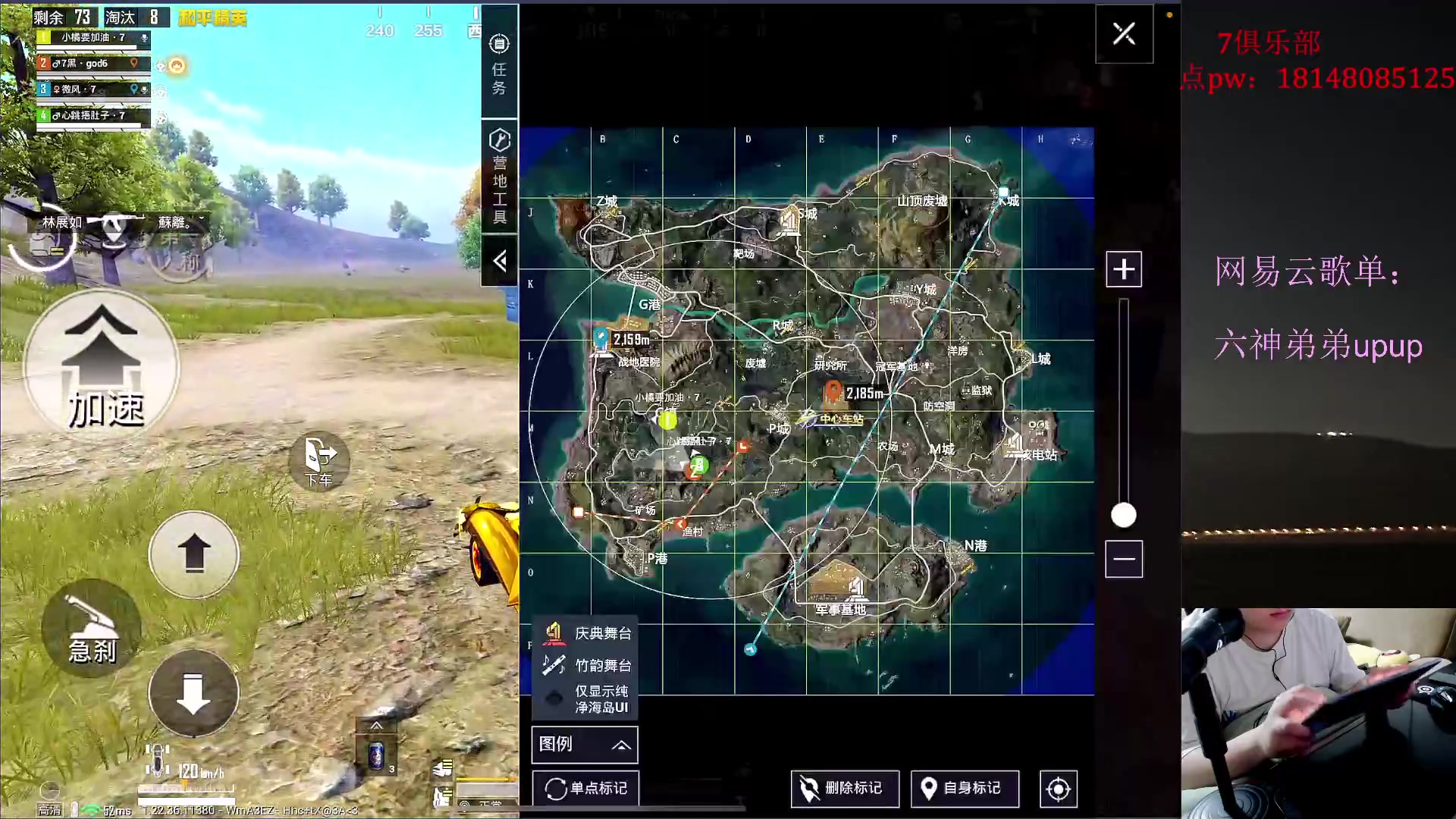 【2023-06-25 00点场】六神弟弟Tht：【秋名山授权1线解说】 88880