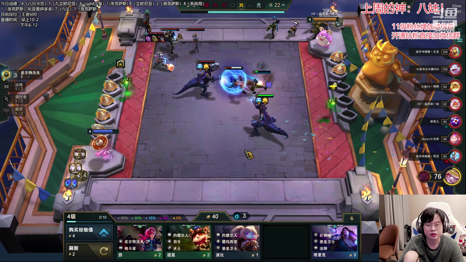 【2023-06-25 01点场】NB丶小飞：小飞：王者冲第一！！