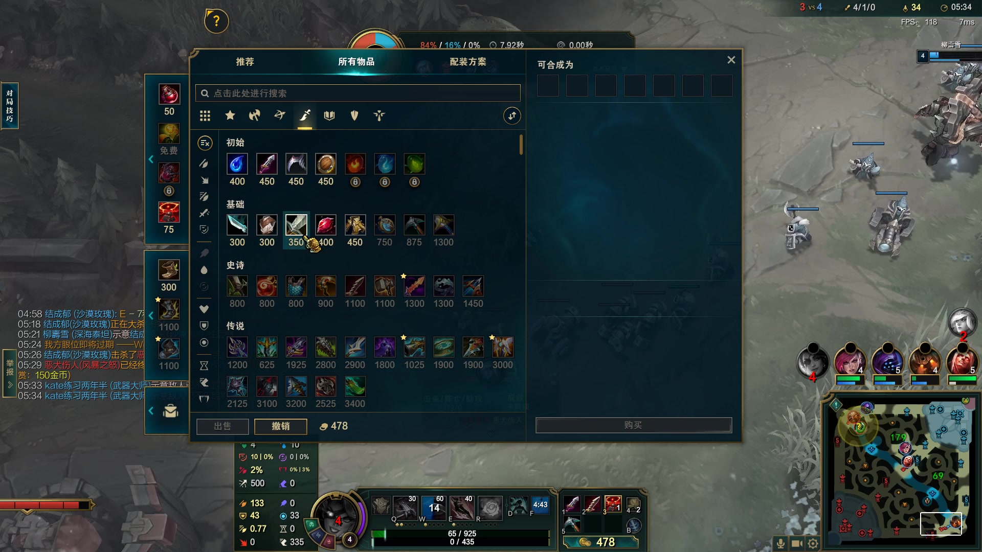 【2023-06-23 02点场】结成郁丶：我好缓慢地追寻