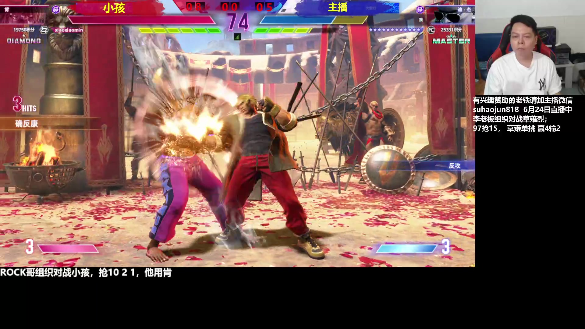 【2023-06-24 23点场】格鬦家大口：大口：憧憬传媒独家冠名赞助！