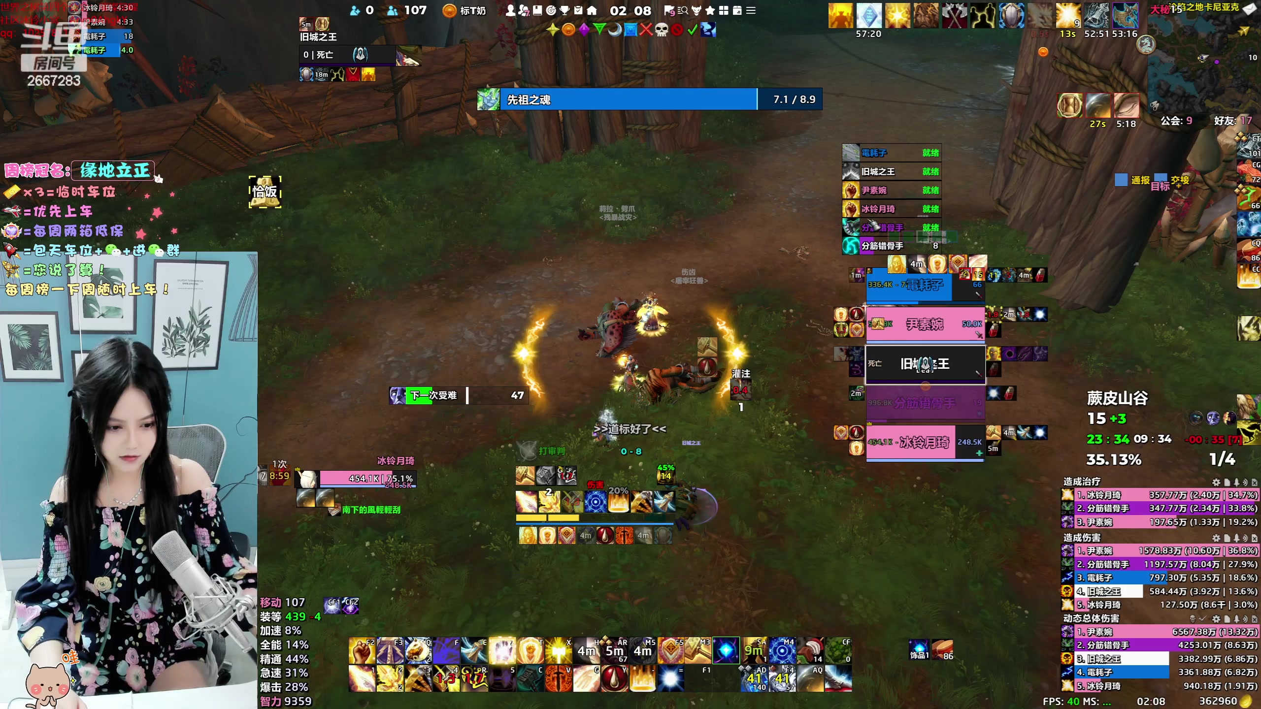 【2023-06-24 01点场】冰铃丶丶：冰铃：萌新奶骑瑟瑟发抖