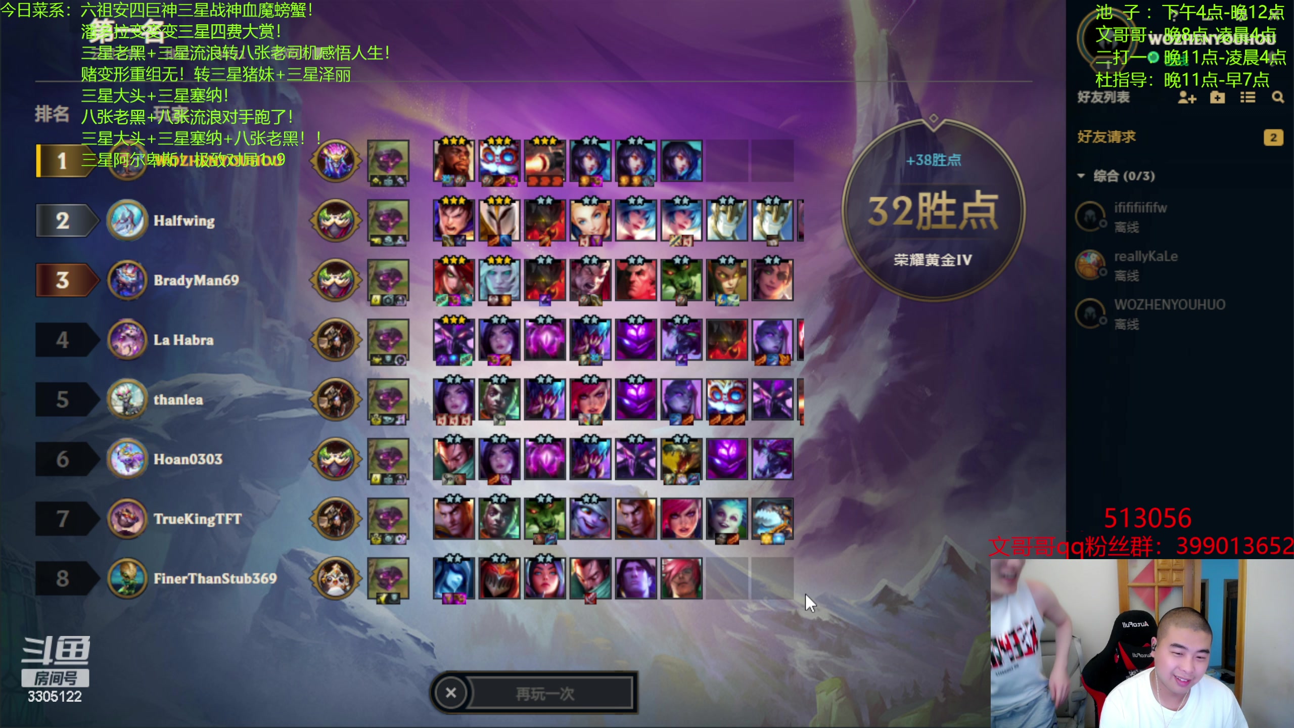 【2023-06-25 03点场】丸子头的文哥哥：五凌风黑哥开局只踢后排！