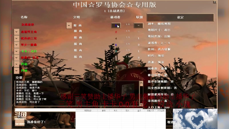 【2023-06-24 20点场】淋淋雨829：圣战迷恋的直播间