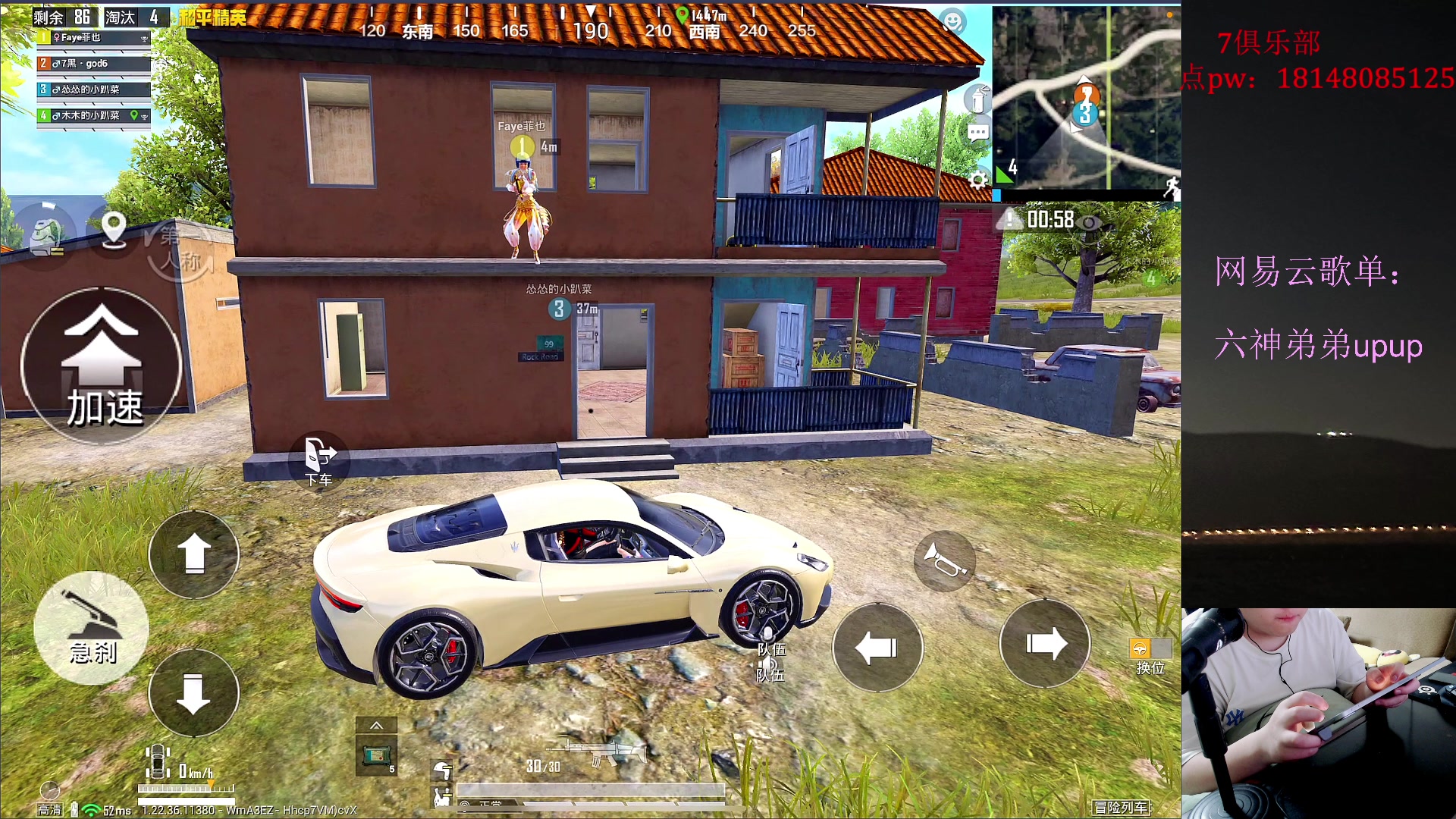 【2023-06-24 23点场】六神弟弟Tht：【秋名山授权1线解说】 88880