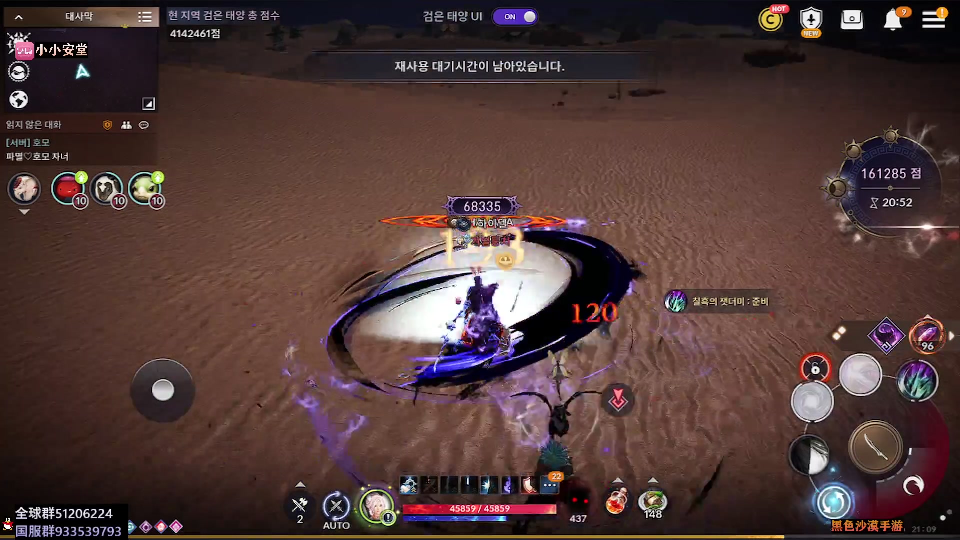 【2023-06-24 19点场】安堂丶：虚空（1/5）~