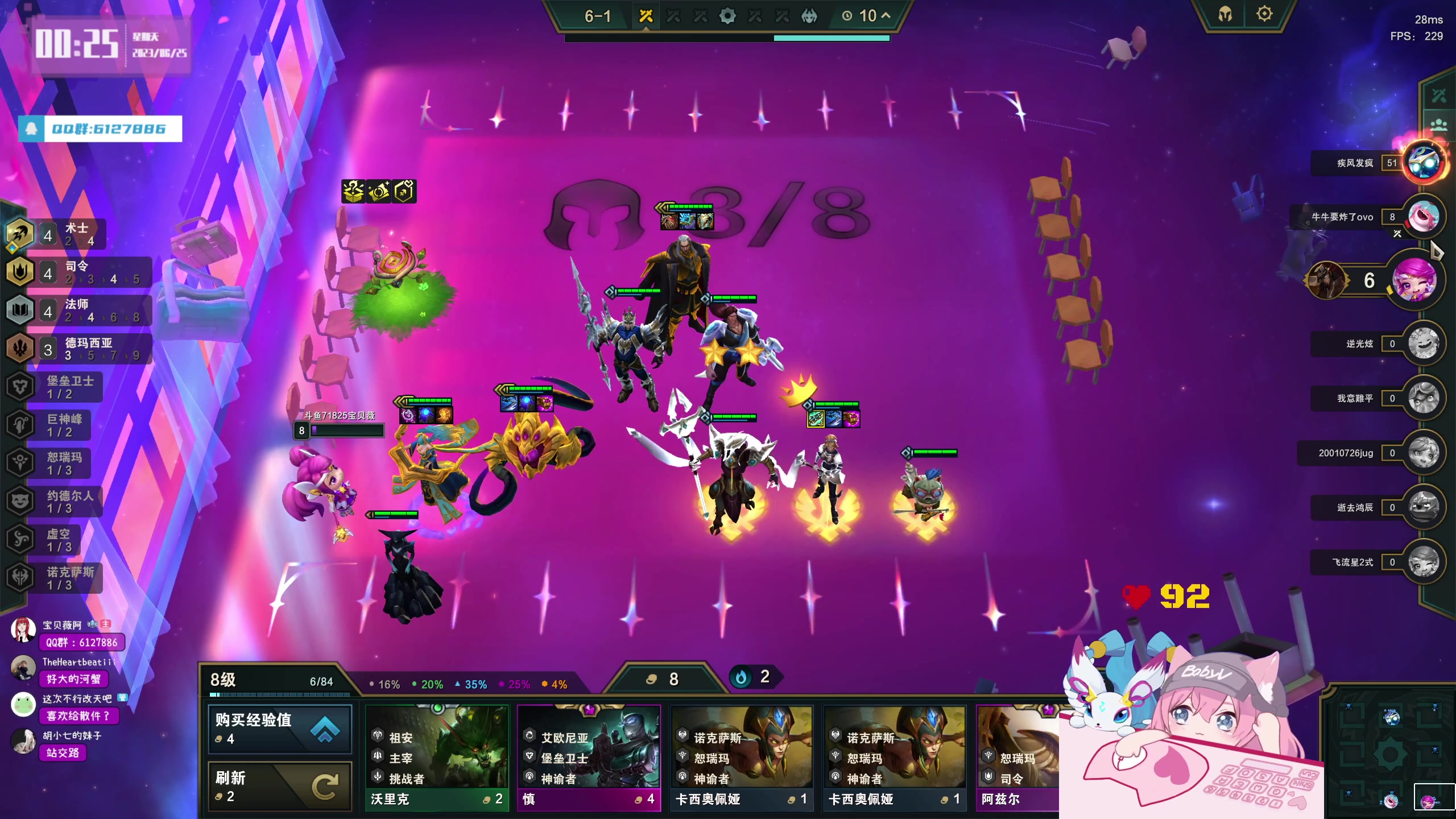 【2023-06-25 00点场】宝贝薇阿：薇薇：啵啵~71825