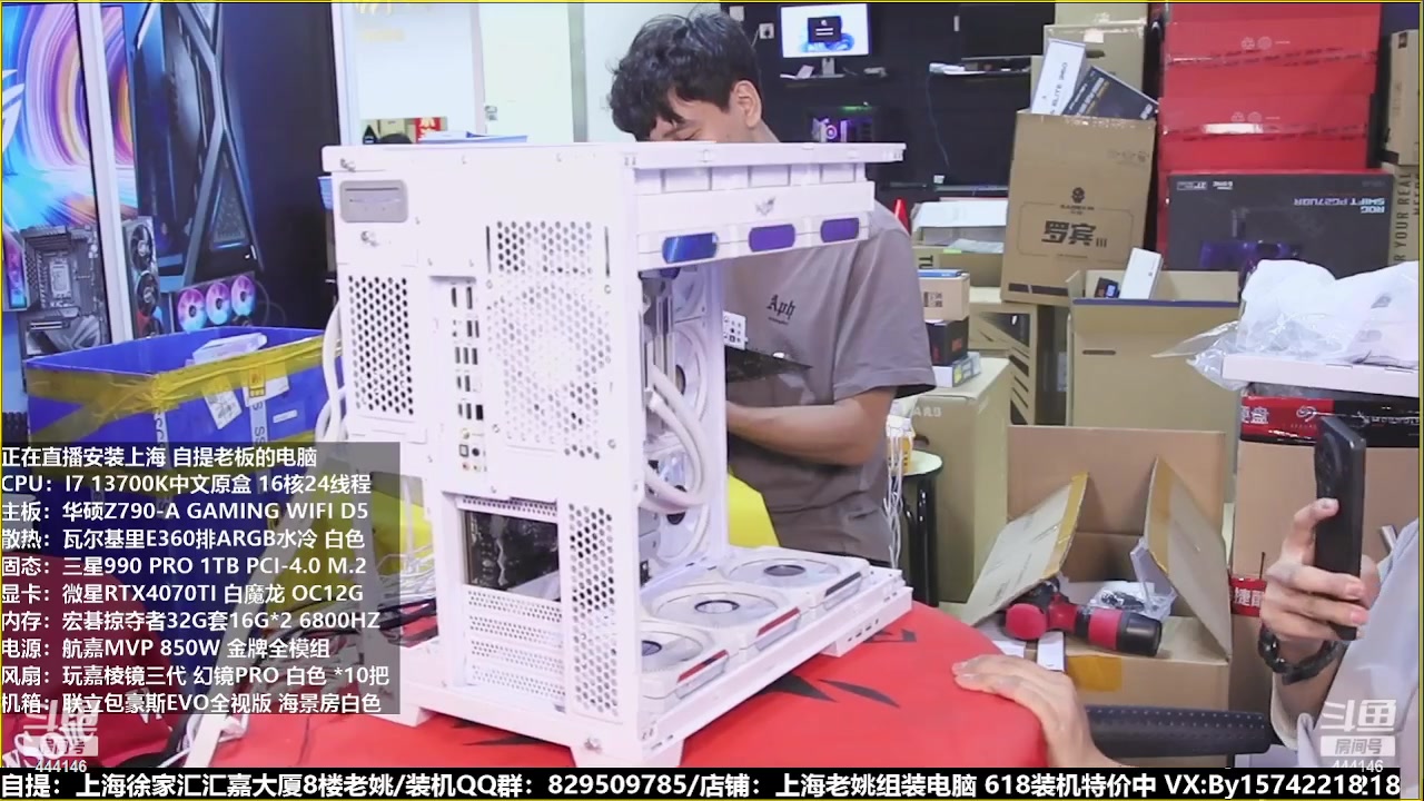 【2023-06-25 00点场】上海老姚：猴哥又回来装机啦