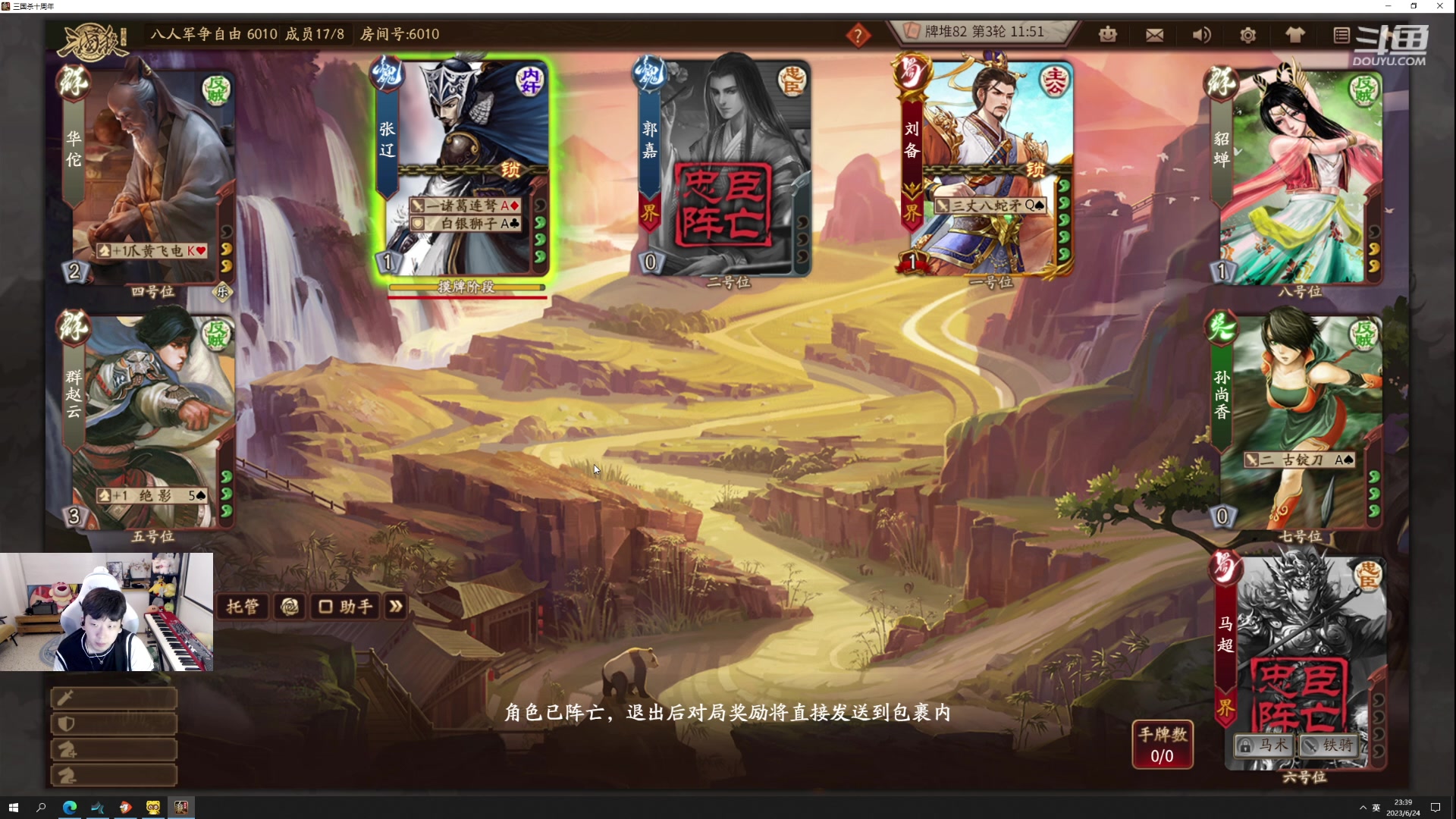 【2023-06-24 23点场】叁三QvQ：【小奶团】叁三来了