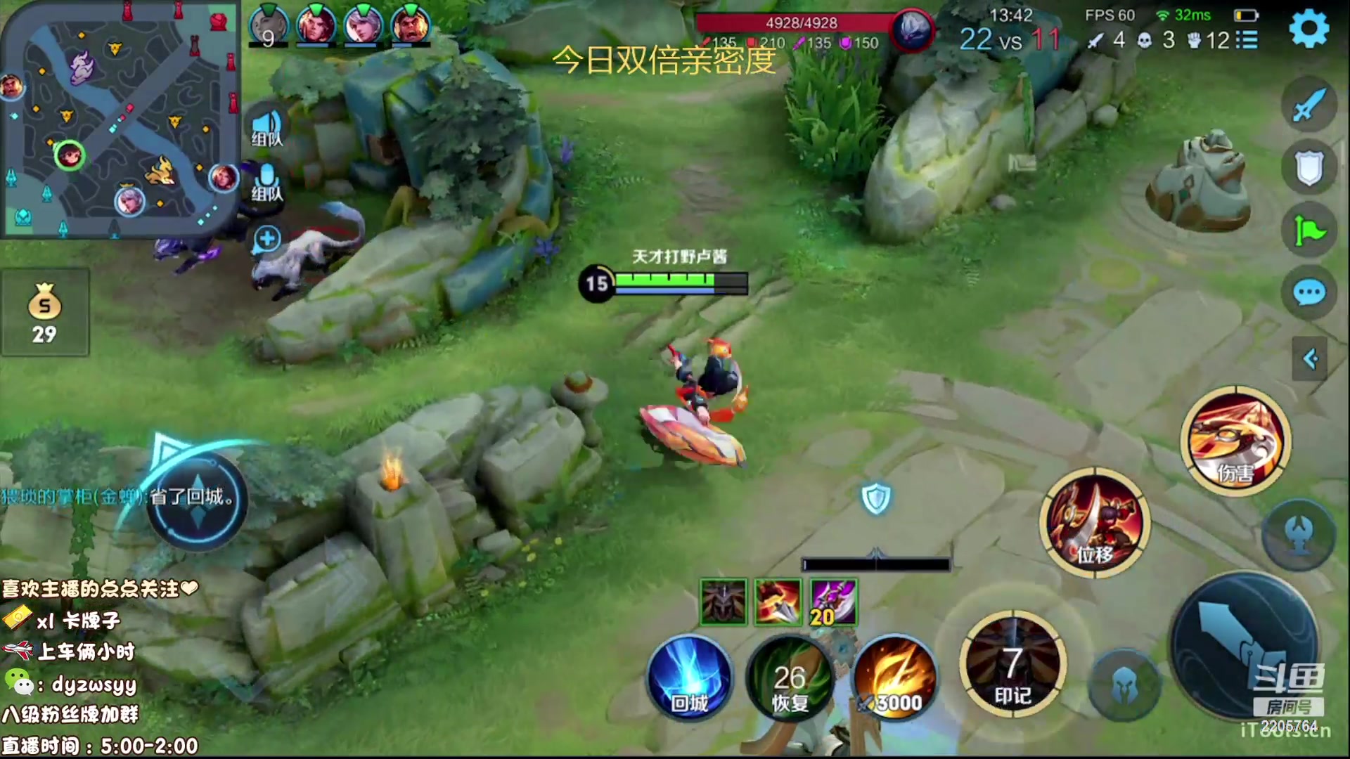 【2023-06-25 09点场】赵猥琐丶赵云导师：国服最强赵云在线教学