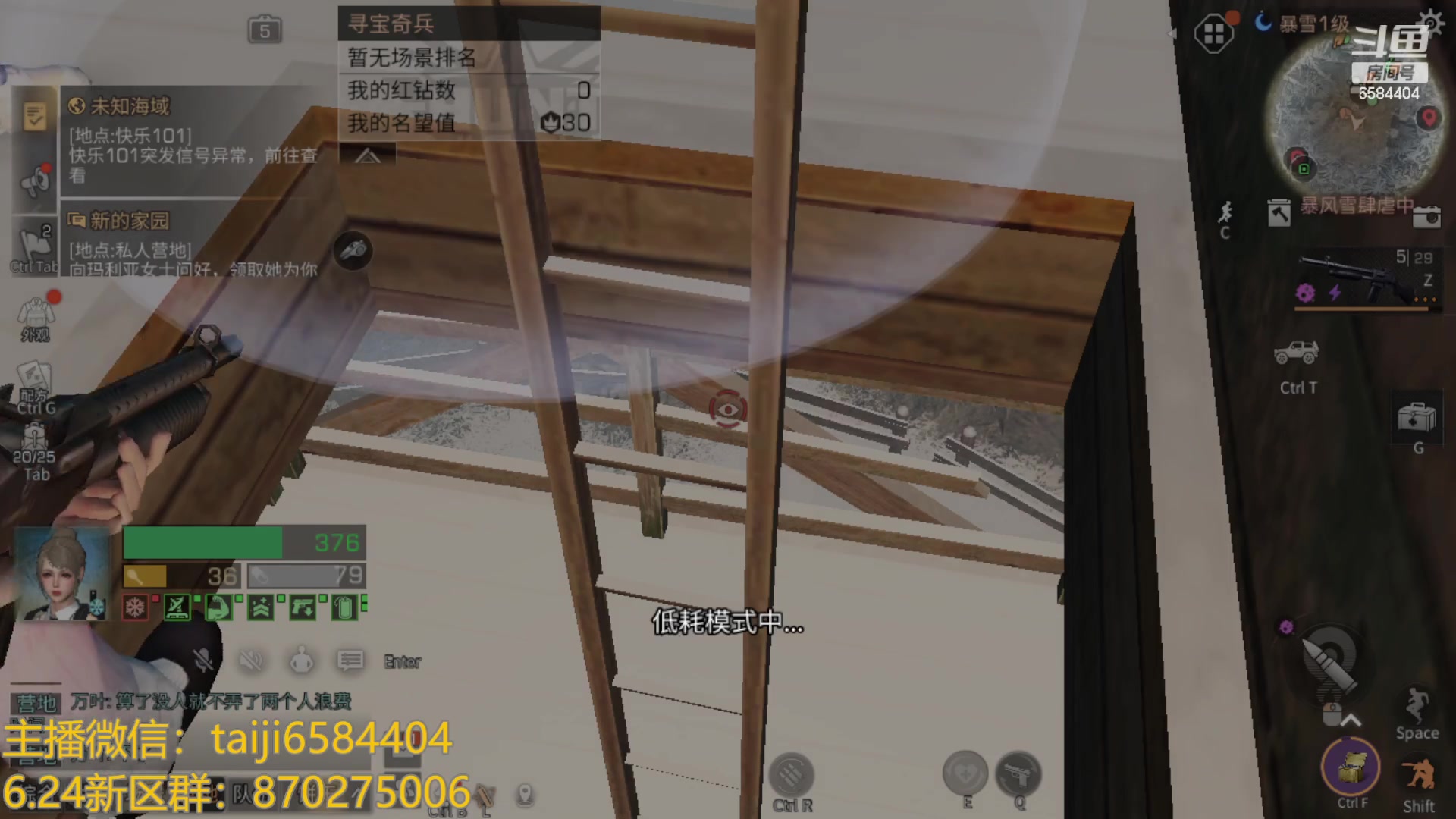 【2023-06-25 20点场】中华田园冯太极：今日新区1天5庄保姆级教学