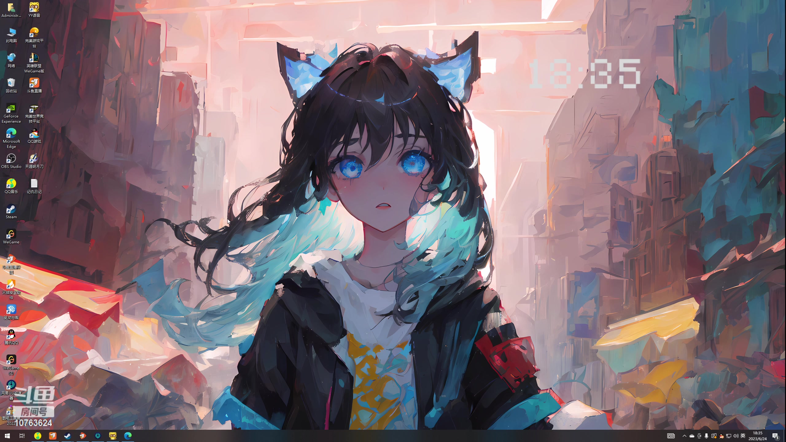 【2023-06-24 17点场】膝盖是个倒霉蛋：白银双倍    晚上好~