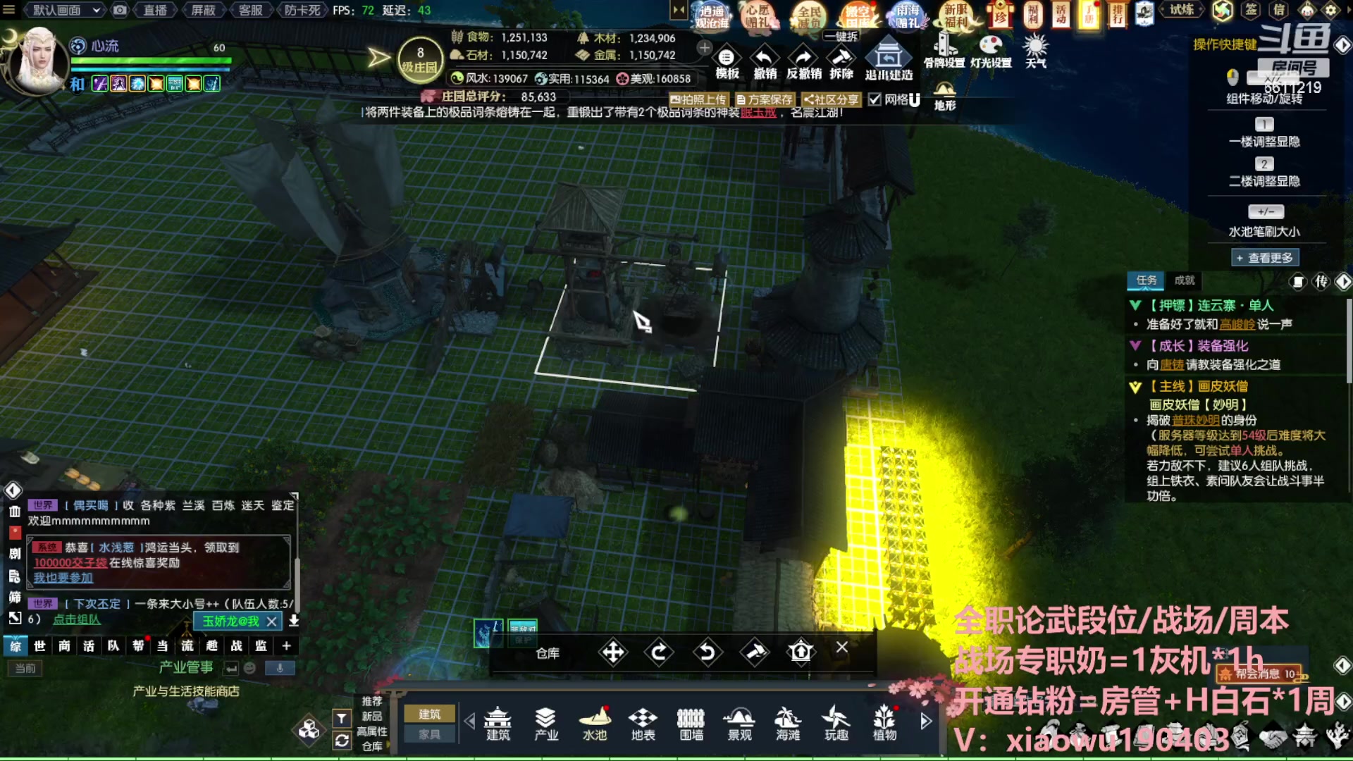 【2023-06-25 16点场】纤腰细舞：暖声萌妹-五周年碧海潮光冲鸭