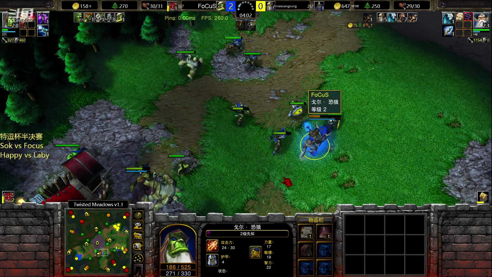 【2023-06-24 18点场】iameer0：【直播】7点特逗杯半决赛