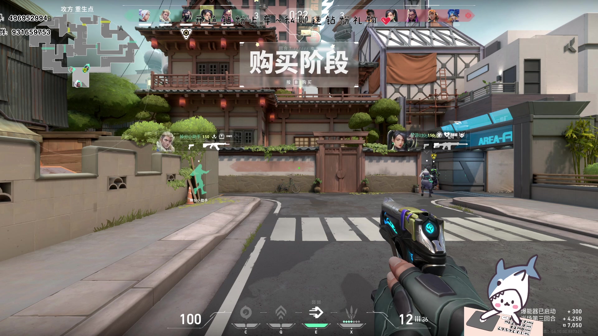 【2023-06-25 21点场】宝贝鱼O3O：以后请不要叫我坦克 请叫我营养吸收员