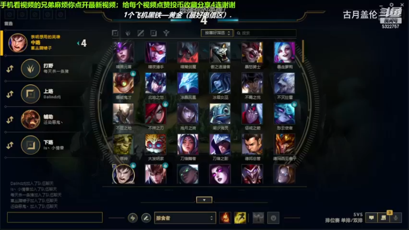 中单盖伦吊打中单压缩，11-3结束游戏；强势压了2级，实力MVP.