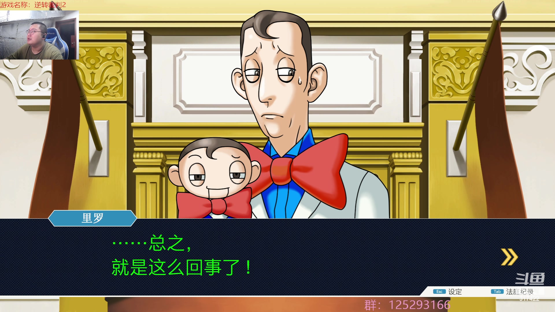 【2023-06-25 02点场】驴酱的冯雨大王：冯雨大王：保持理智，热爱生活！