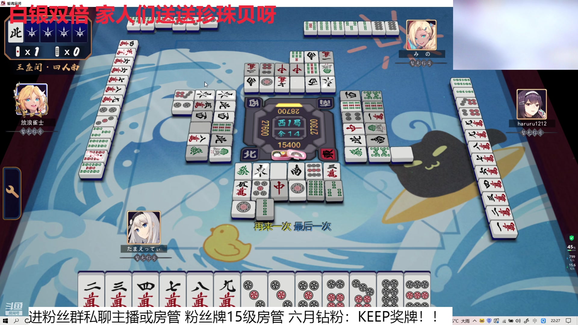 【2023-6-24 21点场】恐惧之鸦牛牛:夏天来啦！！！