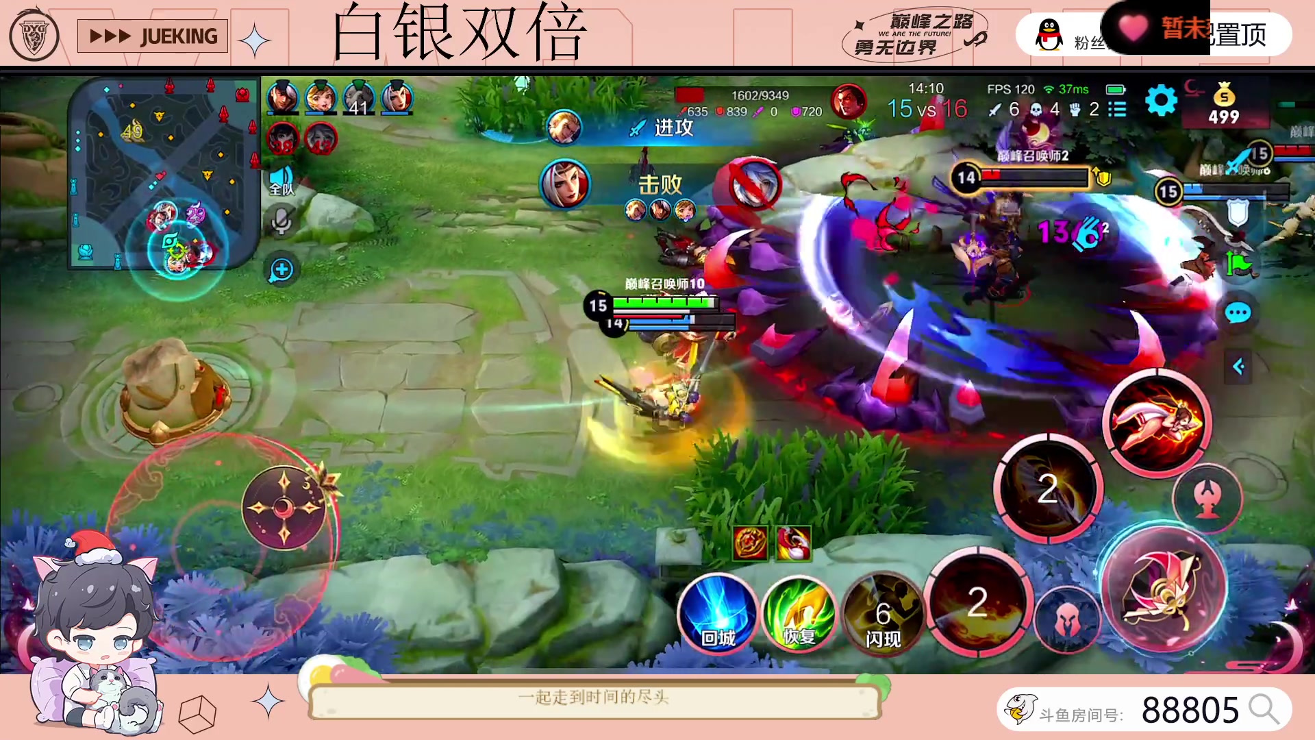 【2023-06-25 21点场】DYG萧玦：来点元气111111111111111