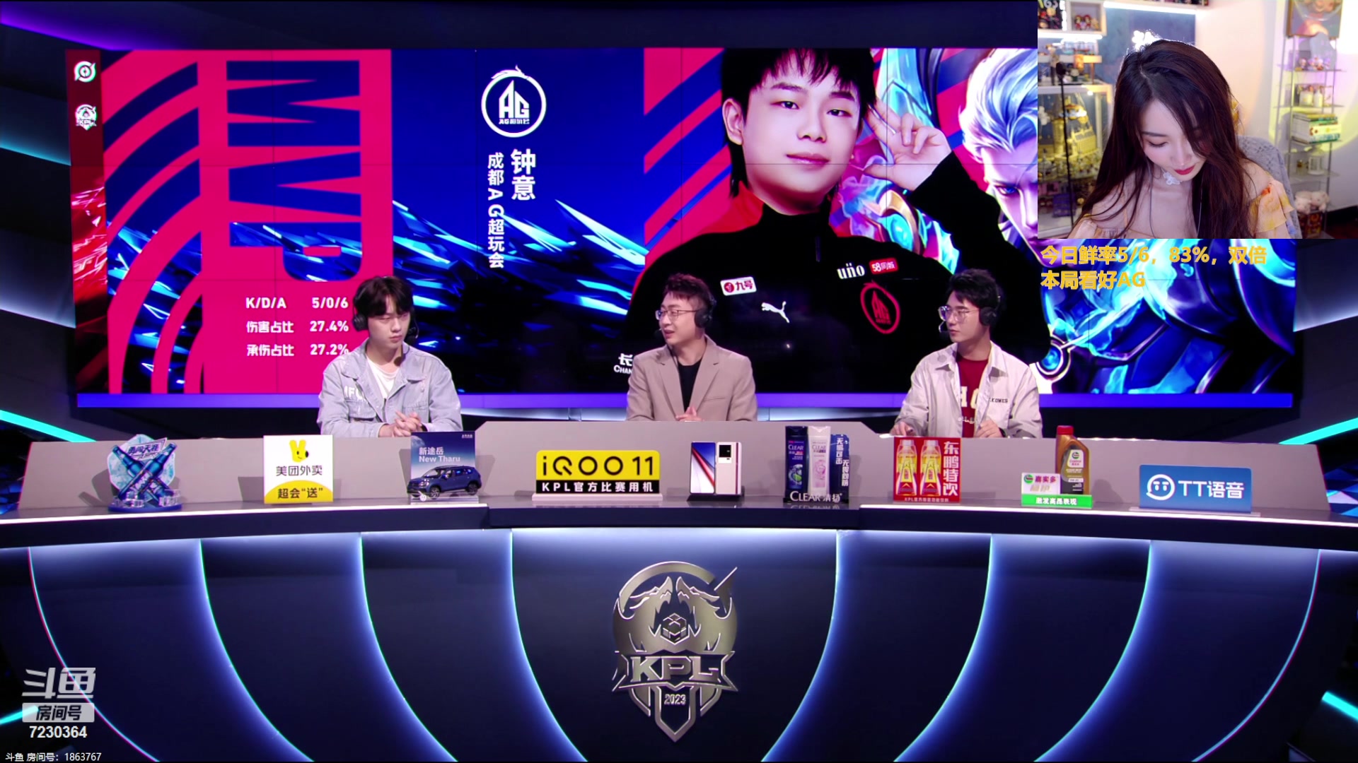 【2023-06-25 18点场】解说小鹿呀：钻石双倍：WE vs TTG