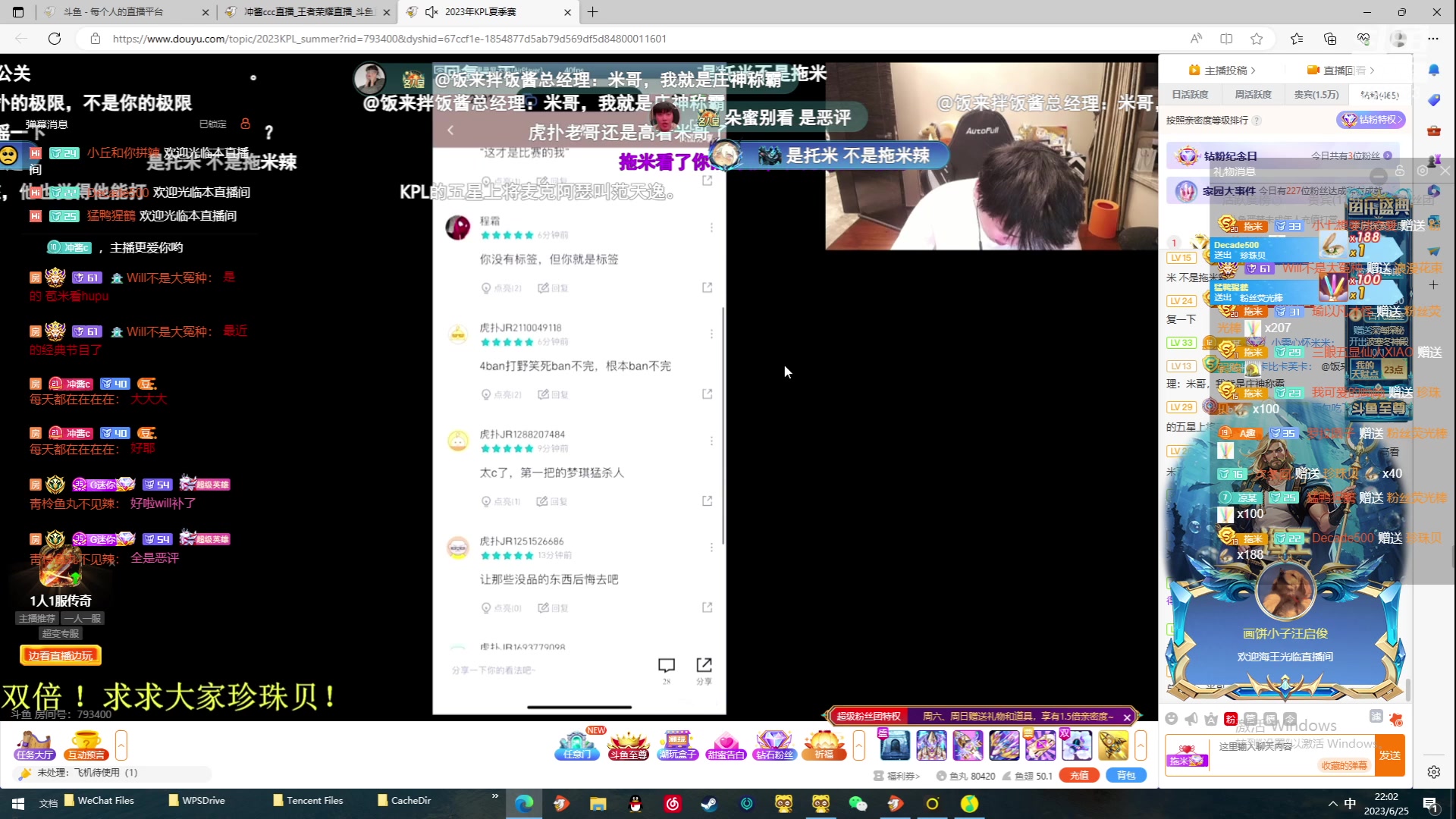 【2023-06-25 21点场】冲酱ccc：晚上好家人们！白银双倍！