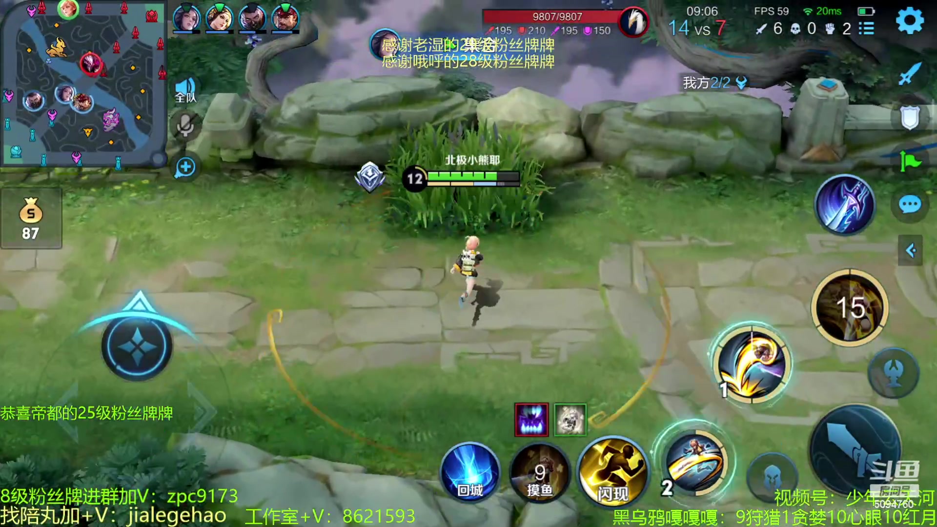 【2023-06-25 12点场】青鸾少年云天河：小满芈月制霸对抗路~