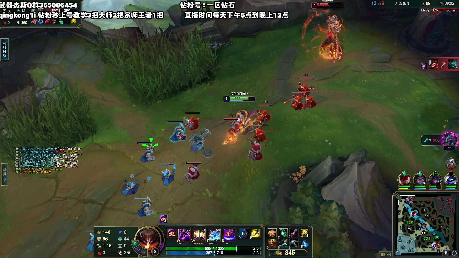 【2023-06-25 03点场】杀神丶晴空：钻粉秒上号，世界第一武器1v9高地乱杀！