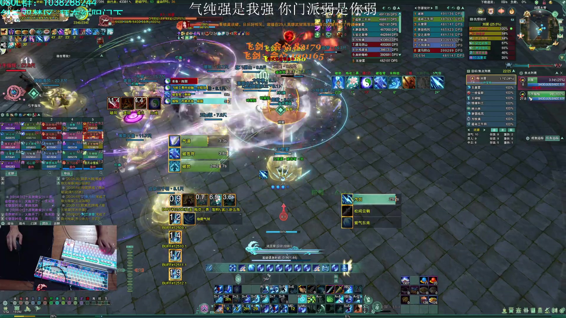 【2023-06-21 19点场】S7R1K3R：PVE气纯加强啦
