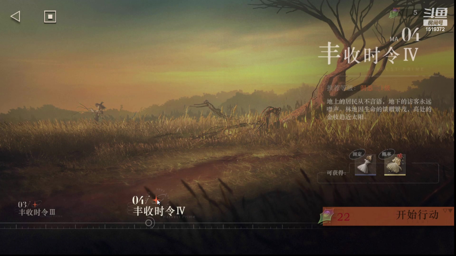 【2023-06-24 23点场】传说中的紫衣：已通关~重返未来：1999