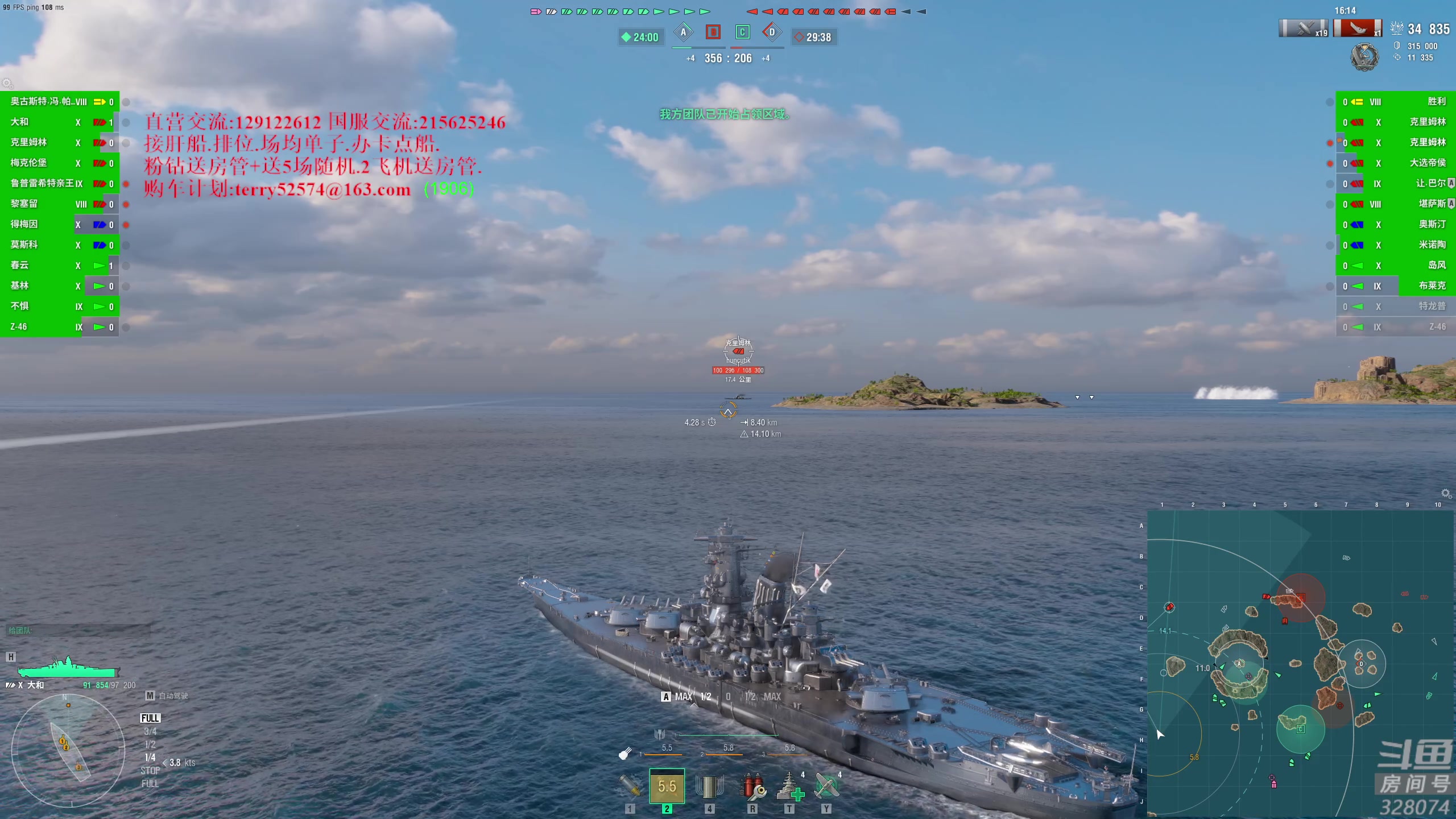 【2023-06-24 20点场】天涯凝望：天涯-战舰世界! (运动第十天)