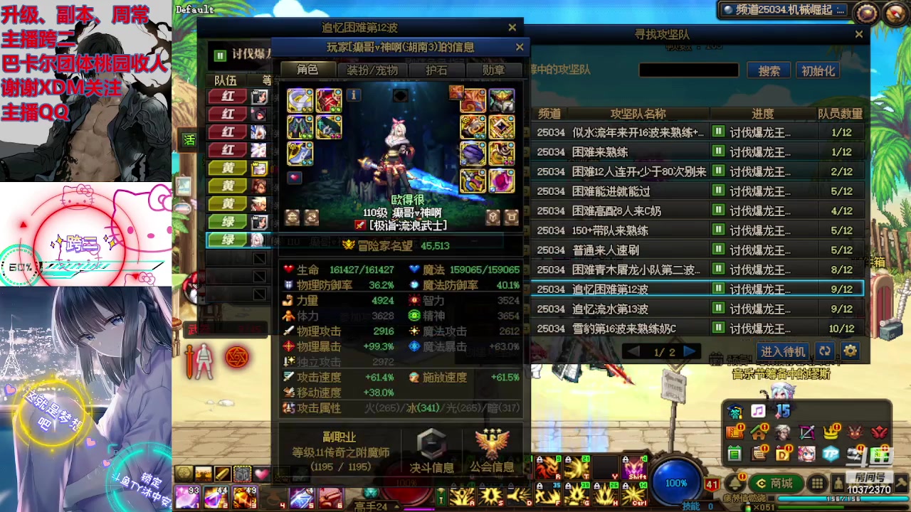 【2023-6-17 14点场】TY沐中安雅:跨二：你准备好了嘛？