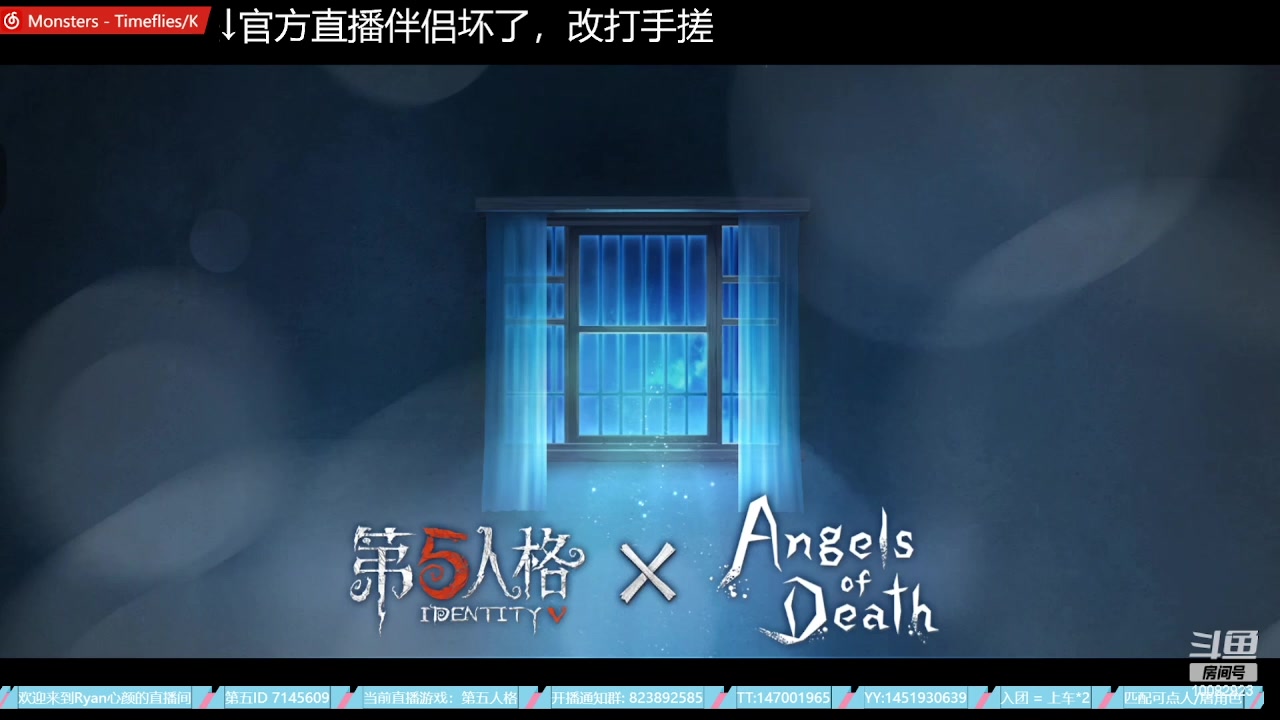 【2023-06-25 04点场】Ryan心颜：破防小子在线出击