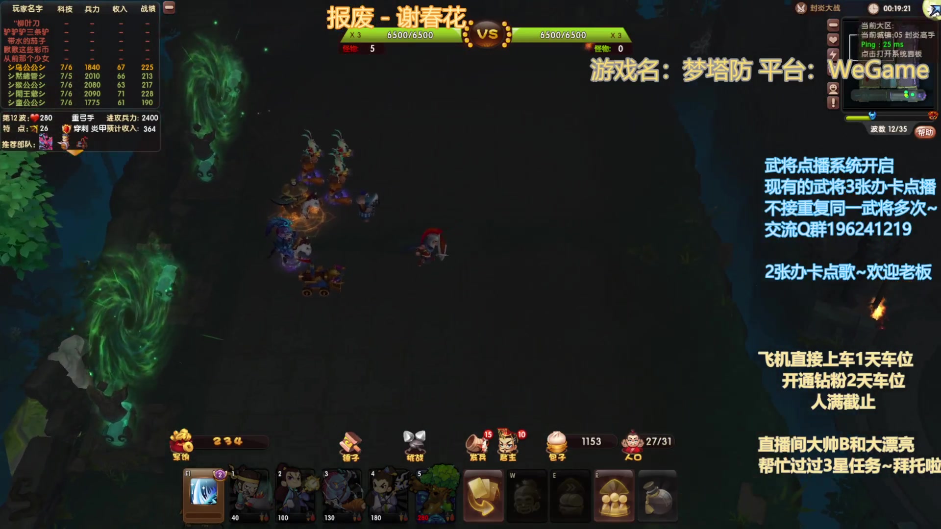 【2023-6-24 22点场】皮小乌:乌：出现吧~皮卡乌！