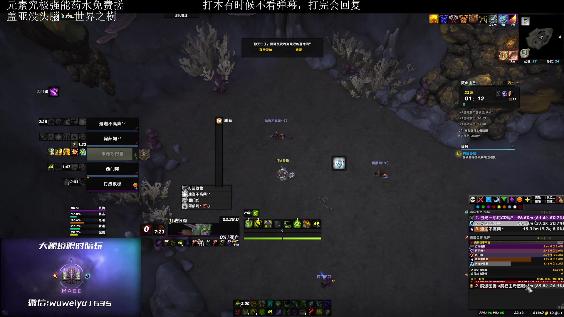 【2023-06-22 22点场】紫龙大魔王11：火法OR冰法 战利品已经毛到
