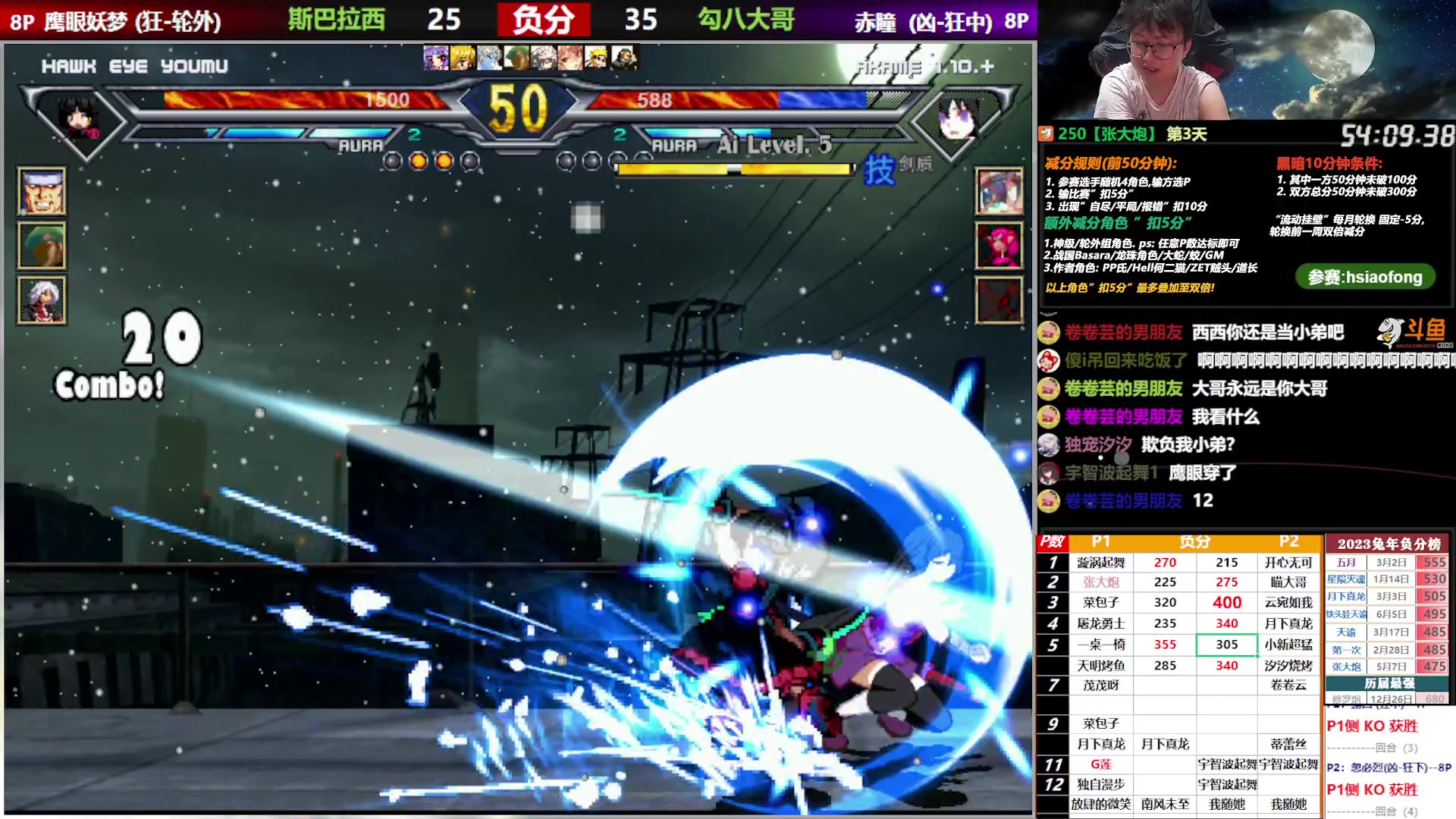 【2023-06-24 23点场】那日的风：【MUGEN】端午安康, 晚上好啊