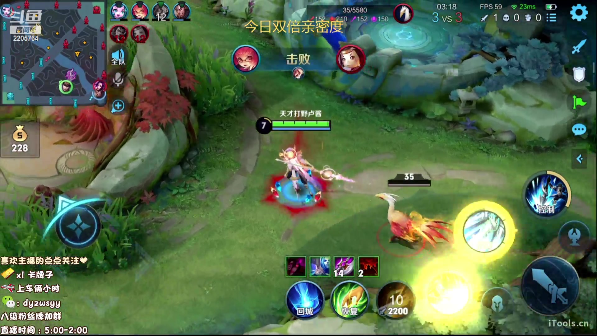 【2023-06-25 05点场】赵猥琐丶赵云导师：国服最强赵云在线教学