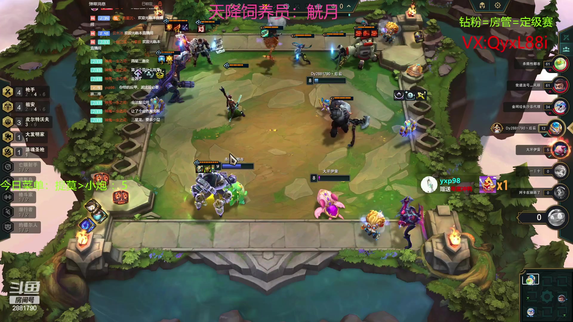 【2023-06-25 12点场】晴天QyxL：晴天：约德尔之一种蘑菇的波比